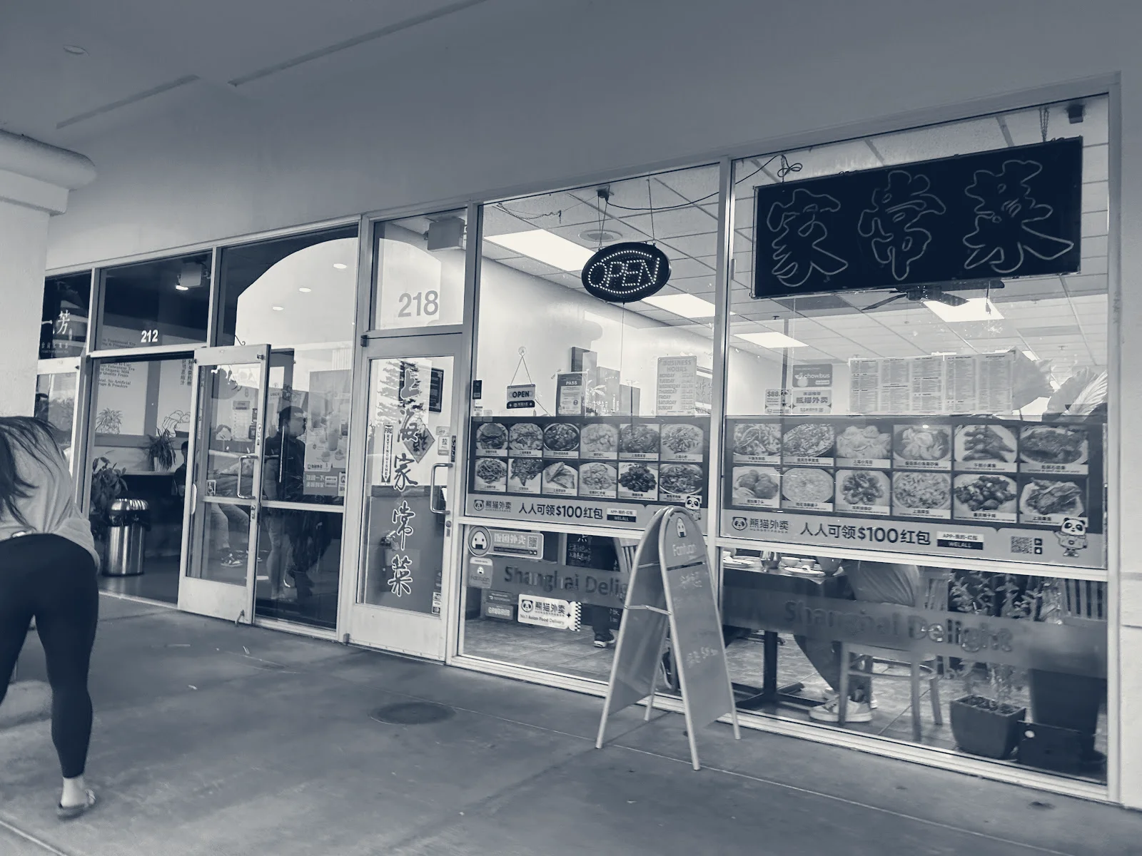 Shanghai Delight — Milpitas, California
