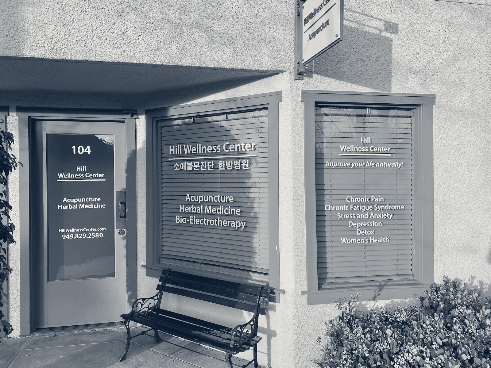 Hill Wellness Center — Irvine, California