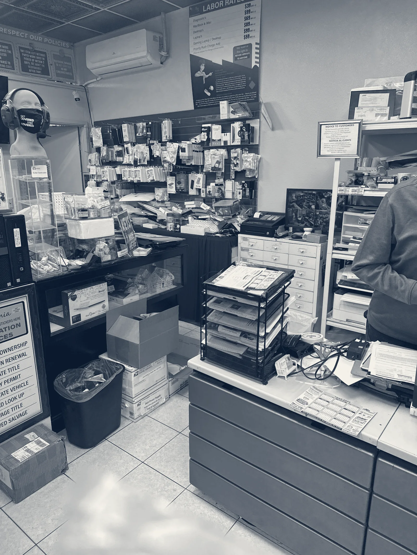 Priceless Computer — San Gabriel, California