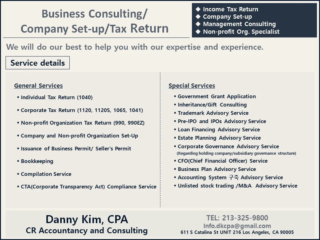 DANNY KIM, CPA — Los Angeles, California