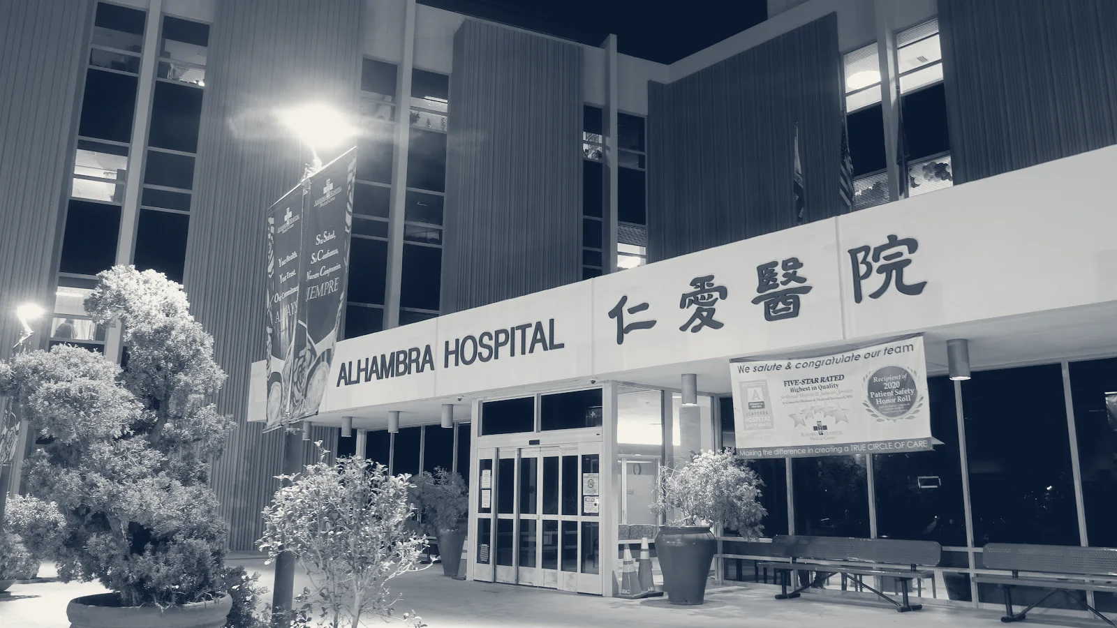 Alhambra Hospital Medical Center — Alhambra, California