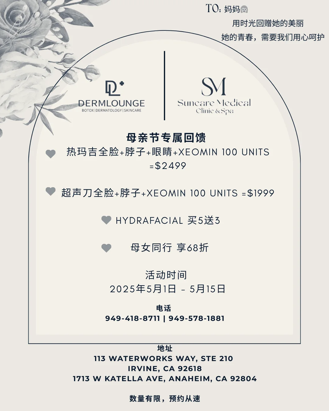 Suncare Medspa-尔湾最好的医美中心 Botox 注射美容 溶脂注射 水光针 皮秒激光 热玛吉 超声刀提升 光子嫩肤 玻尿酸填充 抗衰老 洛杉矶FDA认证医疗美容 Irvine CA 橙县顶级医学美容诊所 推荐 — Irvine, California