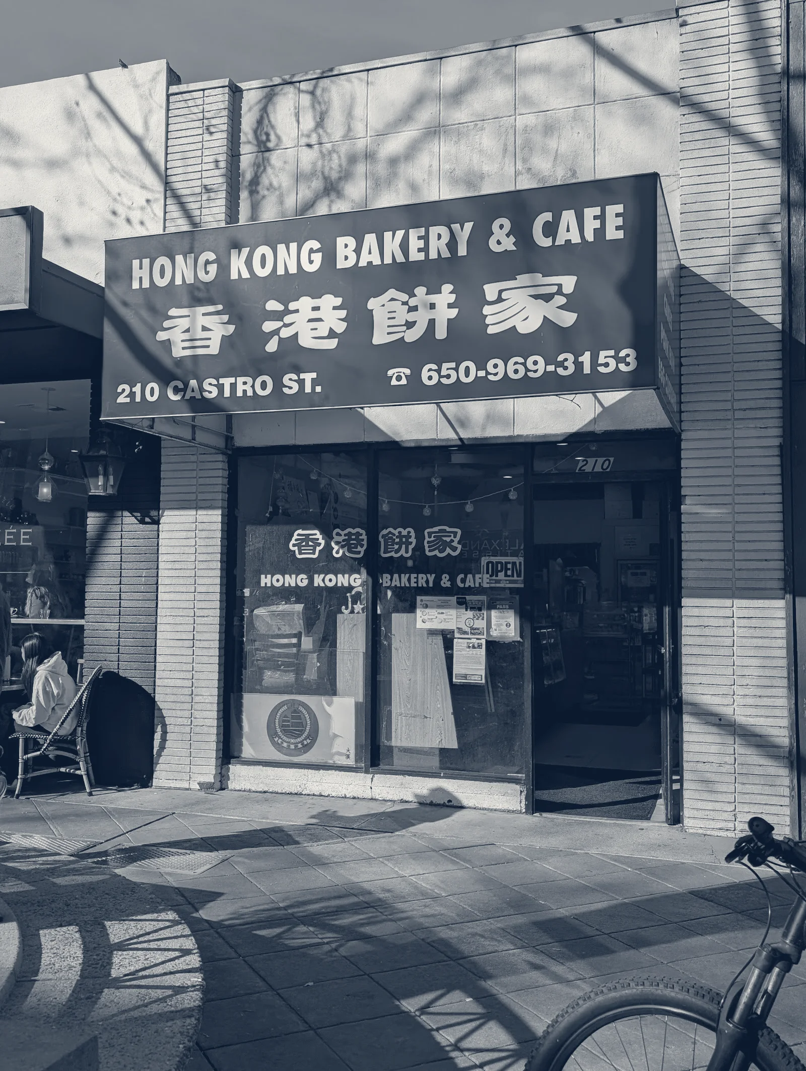 Hong Kong Bakery — Mountain View, California