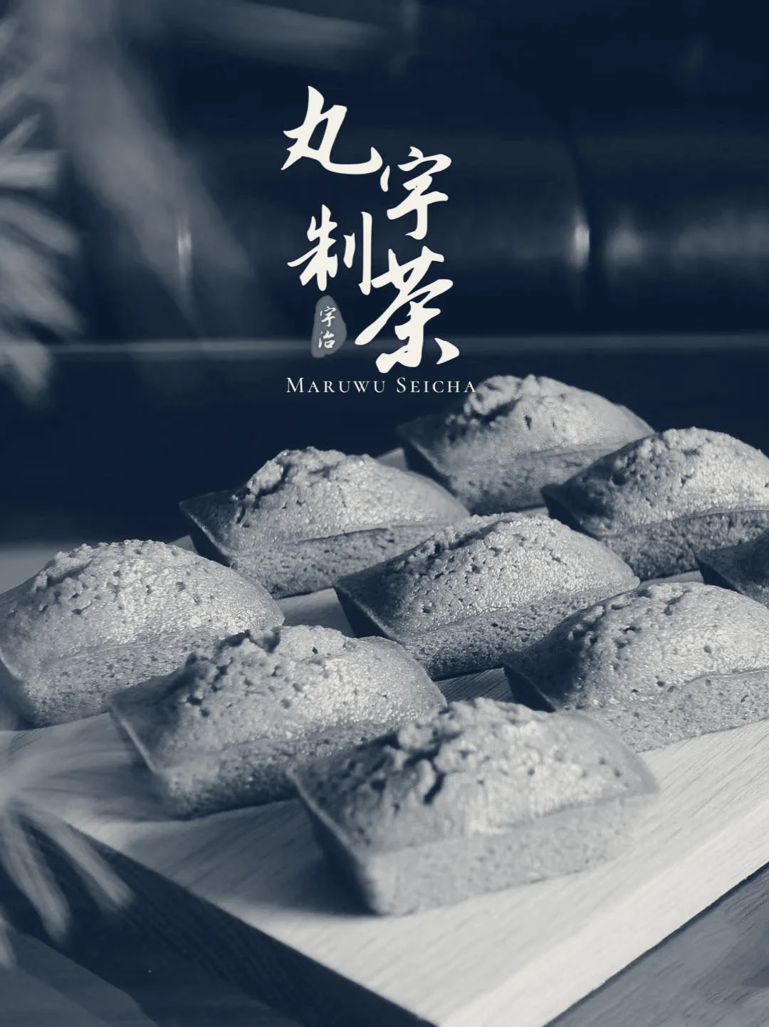 Maruwu Seicha - Palo Alto — Palo Alto, California