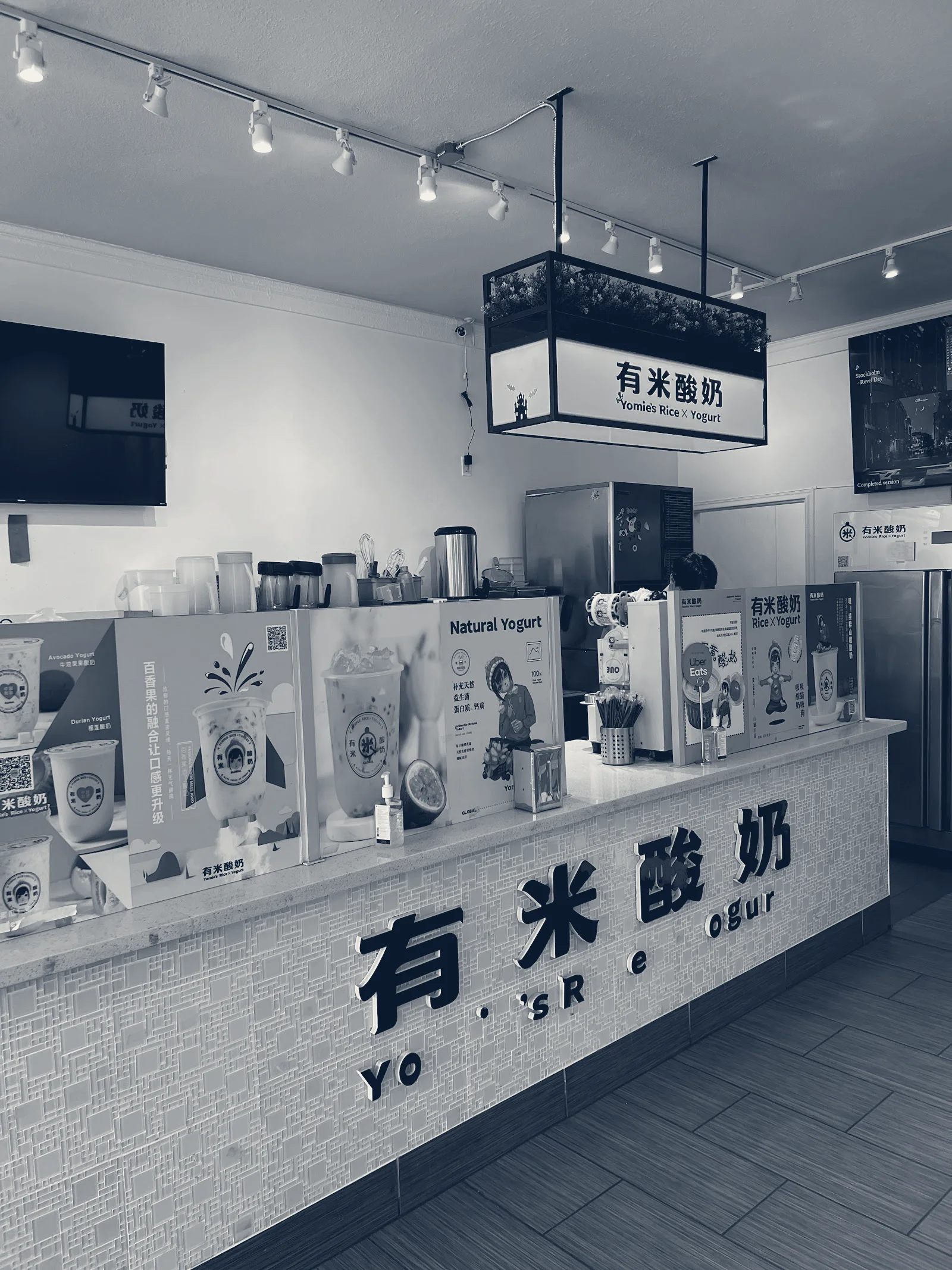 Yomie's Rice x Yogurt | Millbrae — Millbrae, California