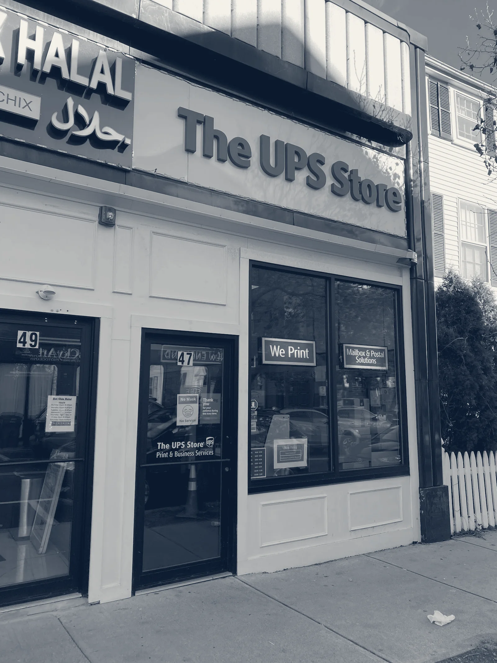 The UPS Store — Medford, Massachusetts