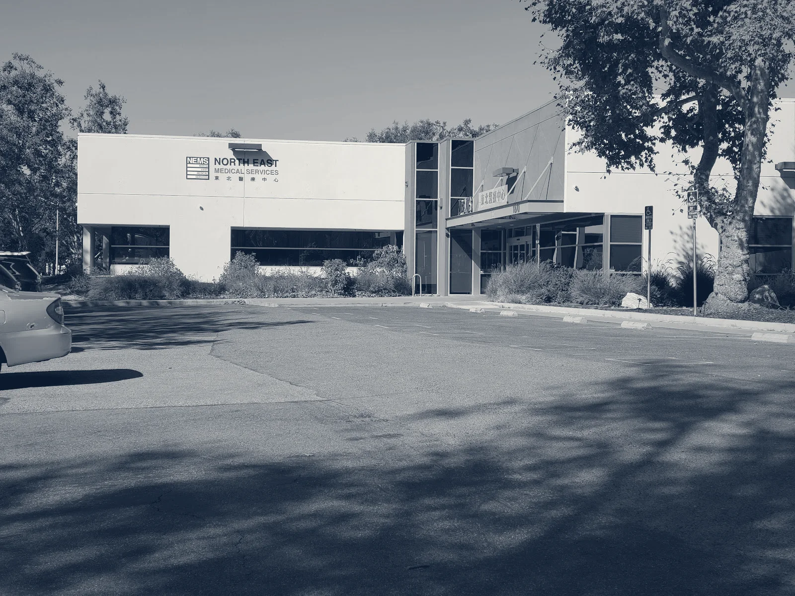 North East Medical Services (NEMS) - 1870 Lundy Clinic — San Jose, California