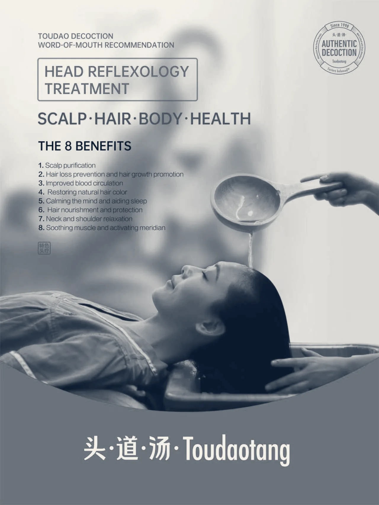头道汤 Toudaotang Head Spa Carle Place 头疗,头皮护理 — Carle Place, New York