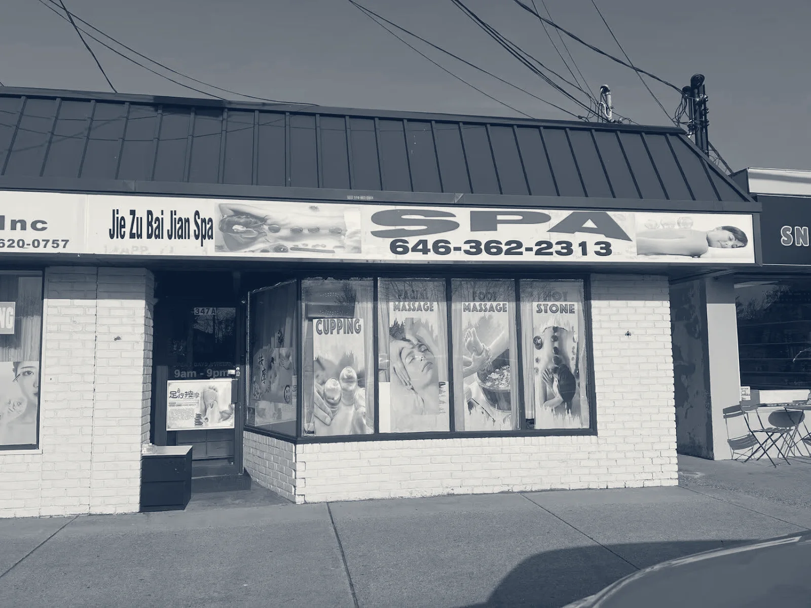 JIE ZU BAI JIAN — East Meadow, New York