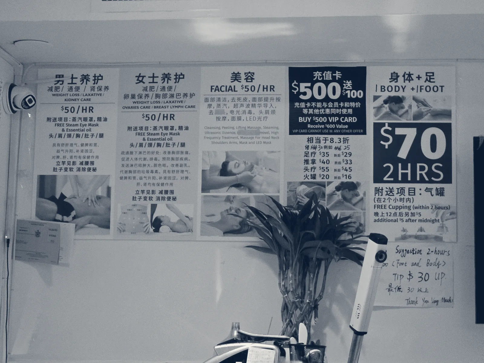 Taihuang Spa Xin Wen Zhou 24hr spa — Flushing, New York