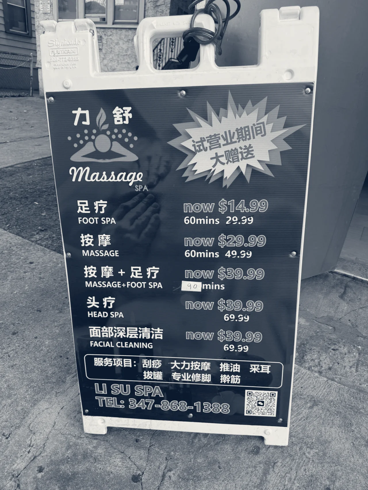 Lisu Spa — Flushing, New York