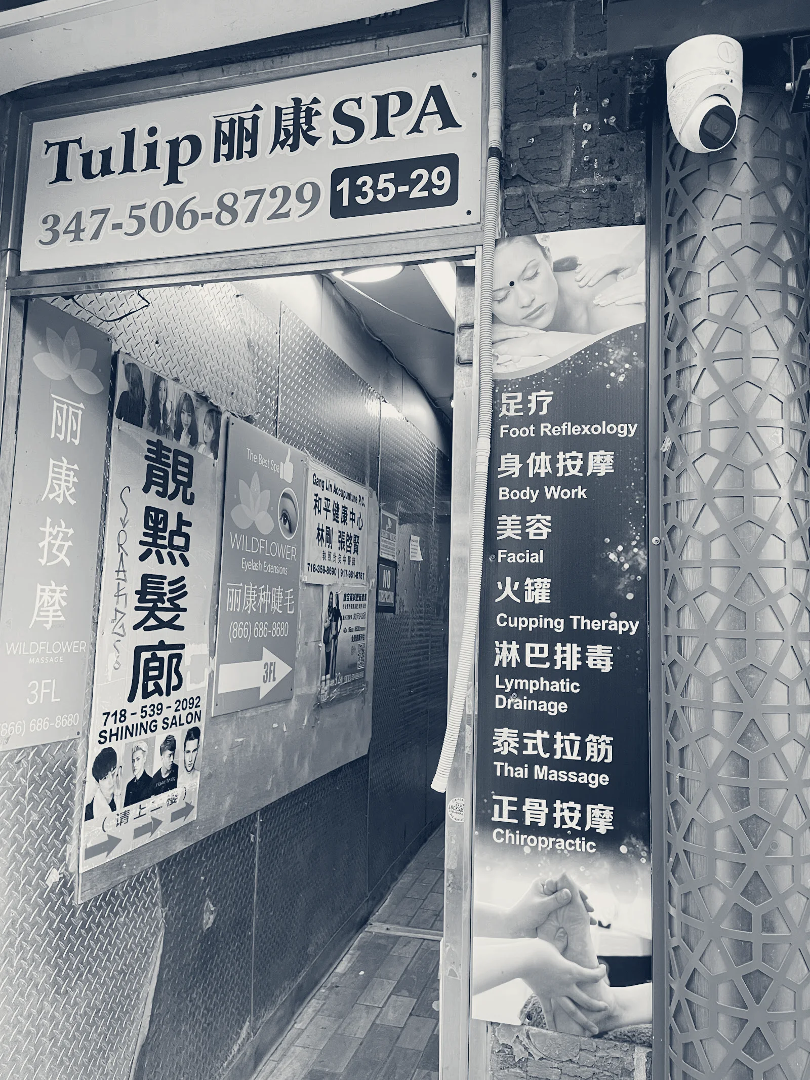 Tulip Spa – Massage & Facial Flushing — Flushing, New York