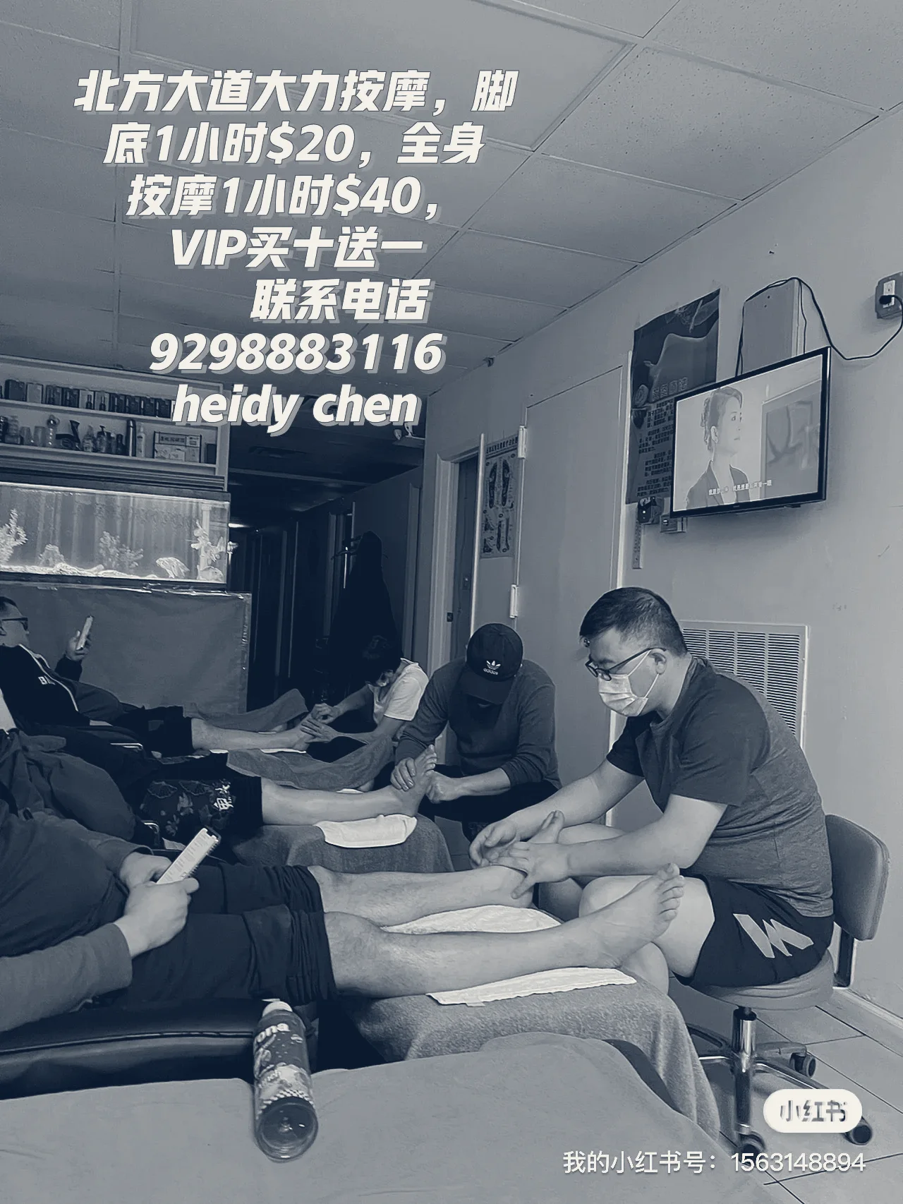 Heidy &养生堂 Spa — Flushing, New York