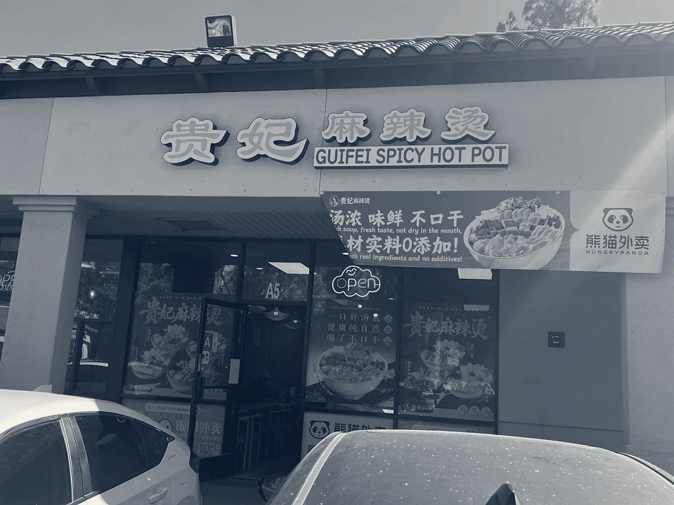 GUIFEI SPICY HOT POT 贵妃麻辣烫MALATANG — West Covina, California