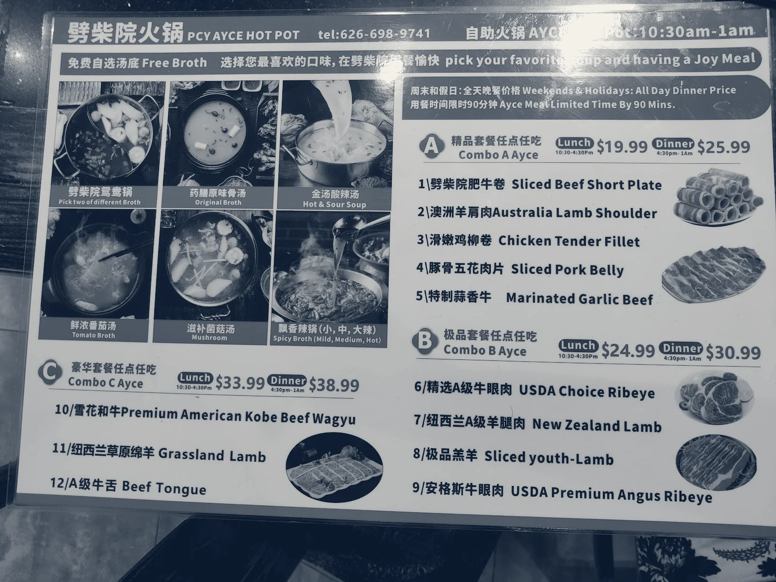 PiChaiYuan Hot Pot — Rowland Heights, California