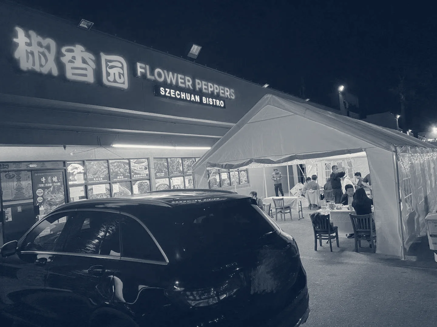 东镇老火锅 Flower Peppers — City of Industry, California