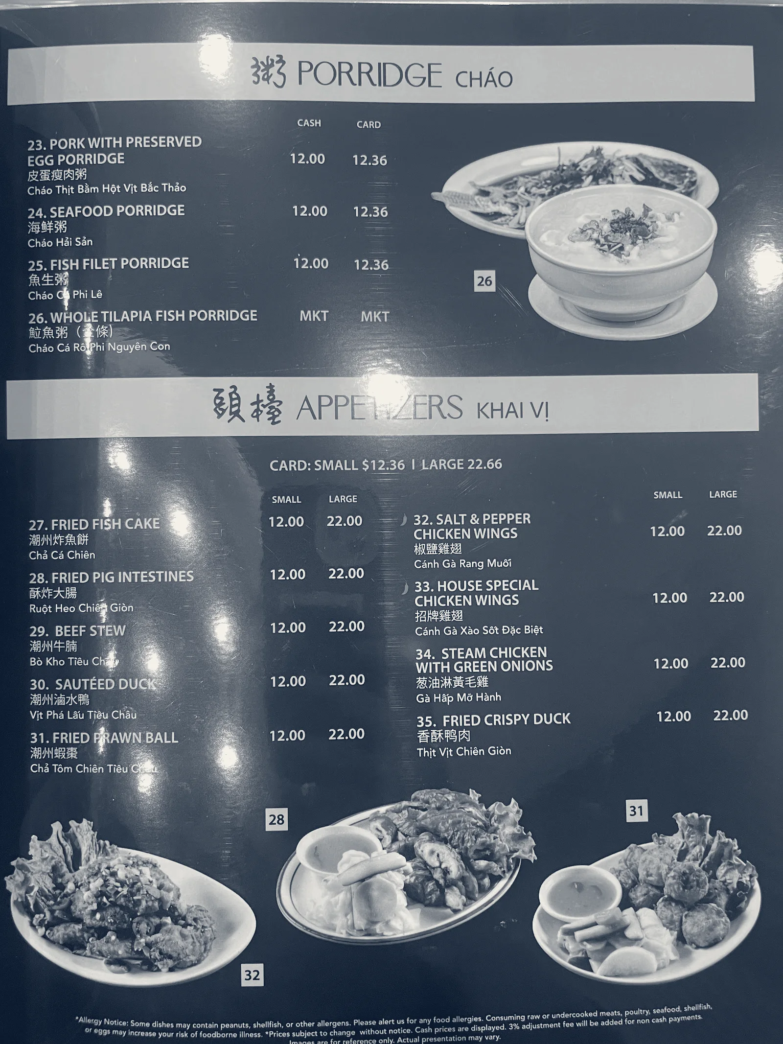 Kim Tar Seafood Restaurant — Temple City, California