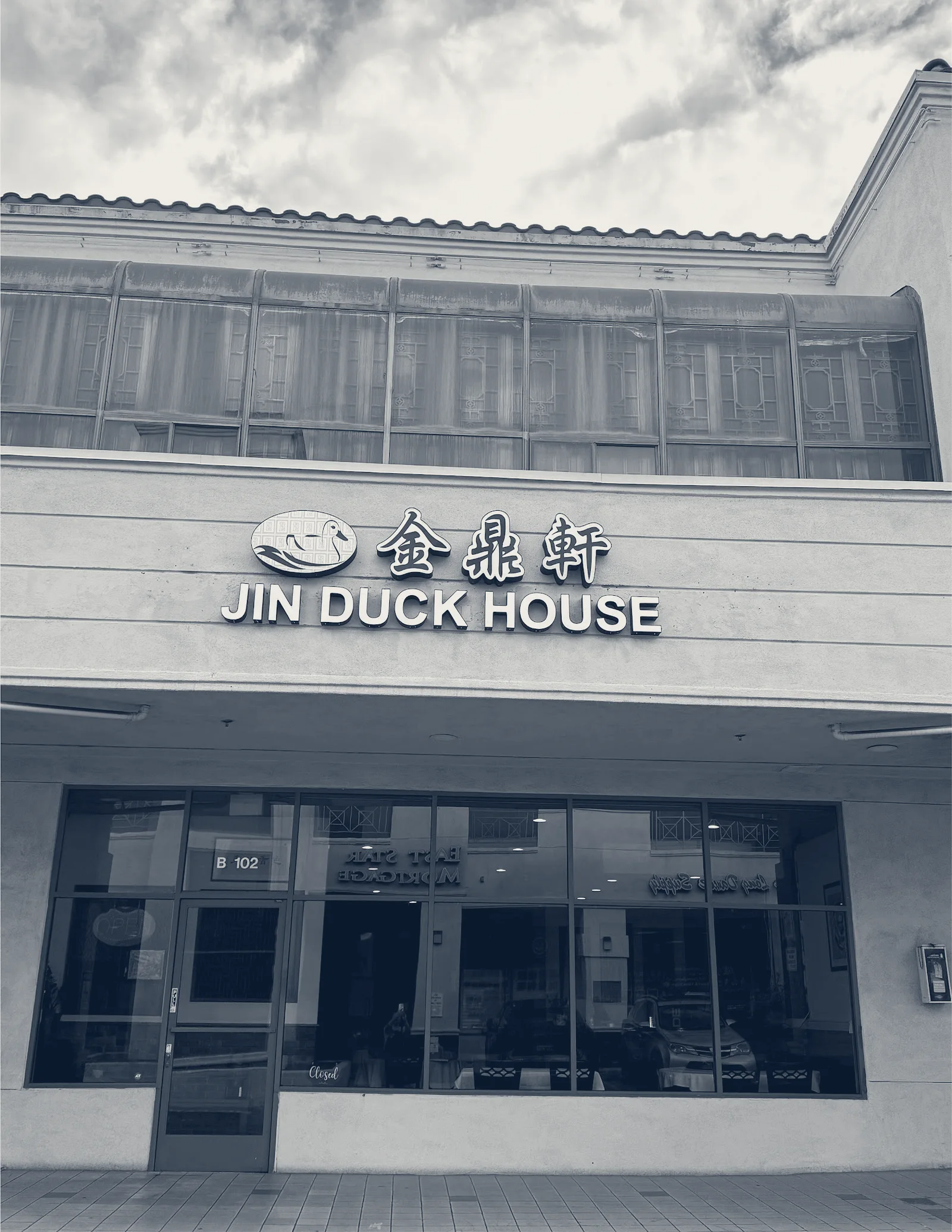 Jin Duck House 金鼎轩 — San Gabriel, California