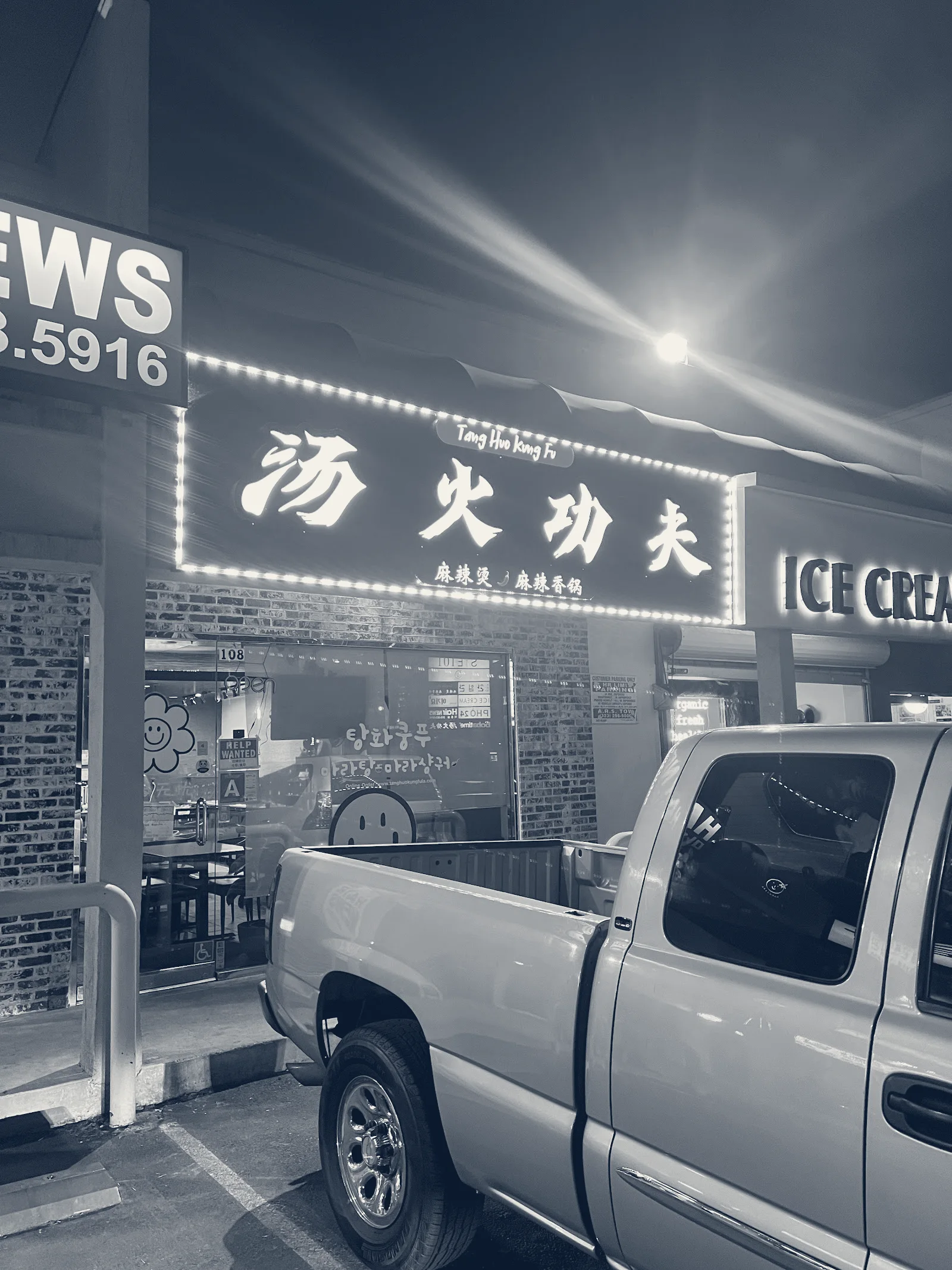Tang Huo Kung Fu Spicy Hot Pot — Los Angeles, California