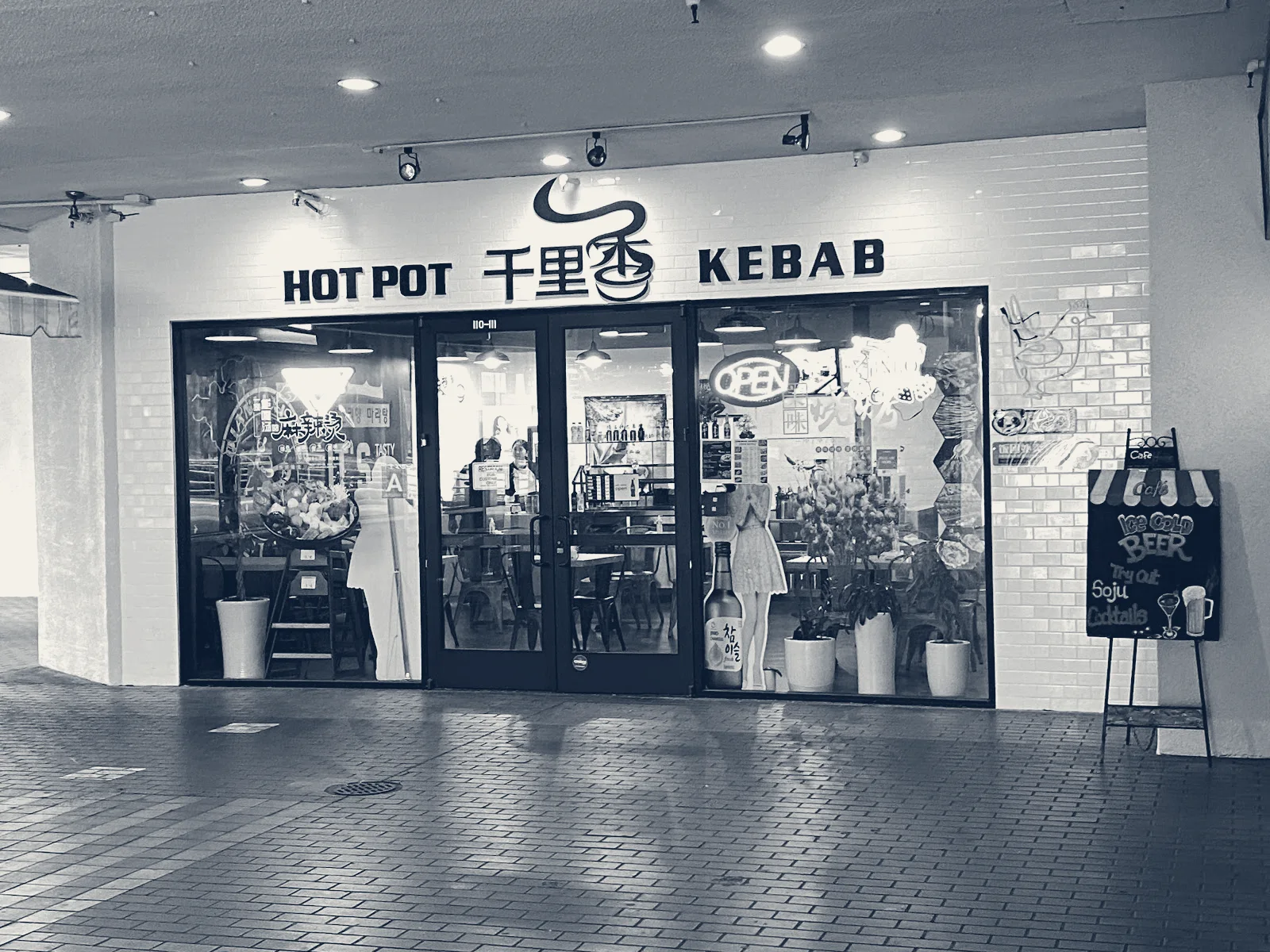 Qianlixiang Hot Pot Kebab — Los Angeles, California