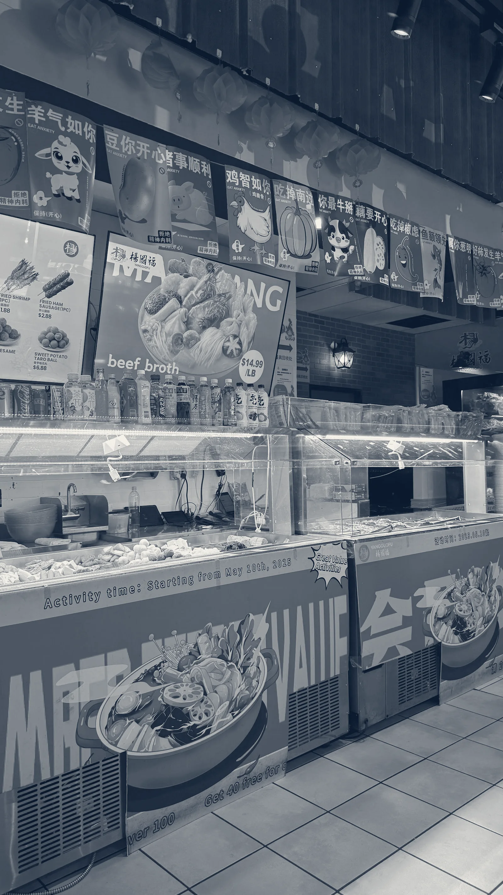 YGF Malatang — Los Angeles, California