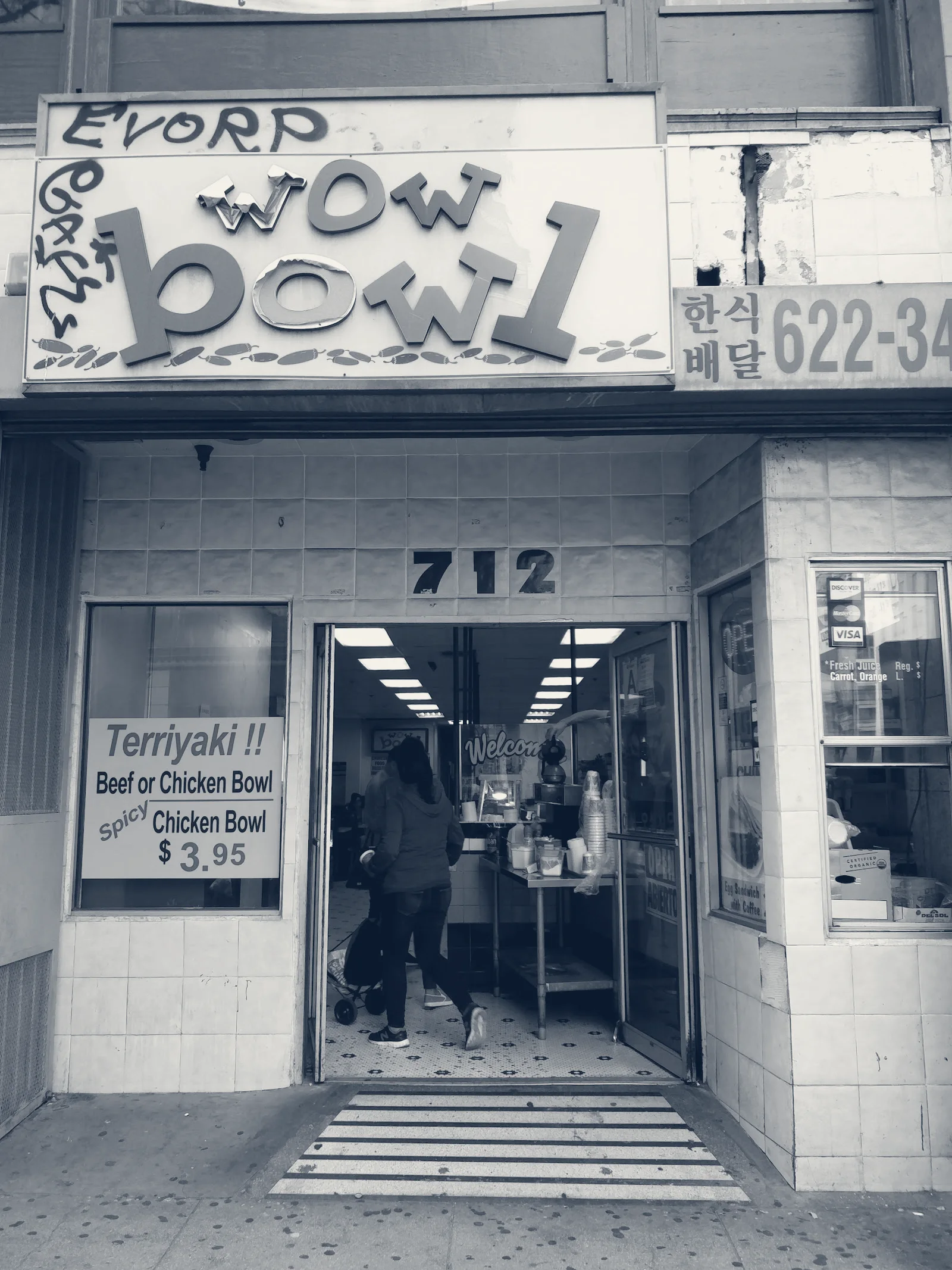 Wow Bowl — Los Angeles, California