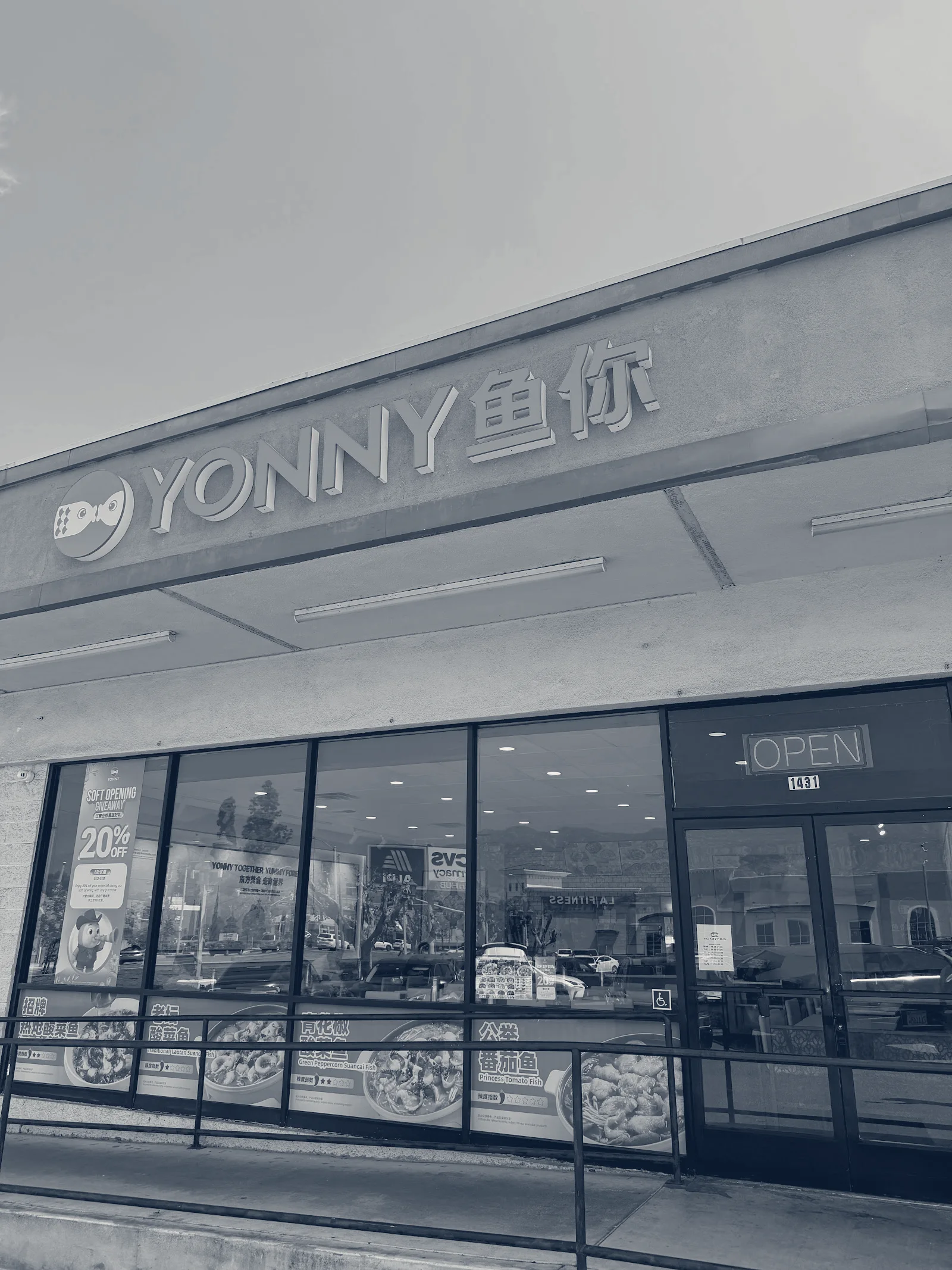 Yonny 鱼你在一起 Arcadia — Arcadia, California