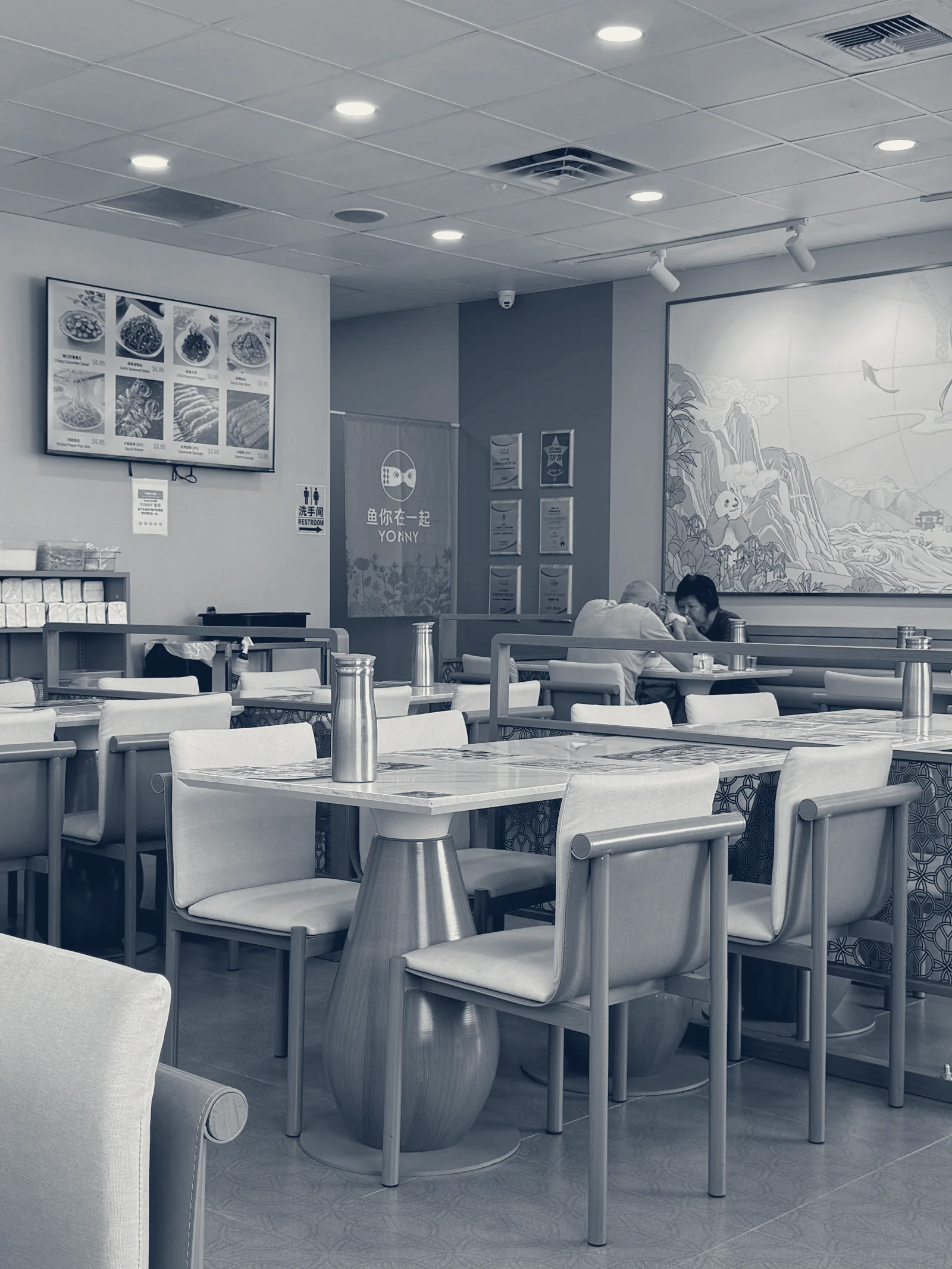 Yonny 鱼你在一起 Arcadia — Arcadia, California