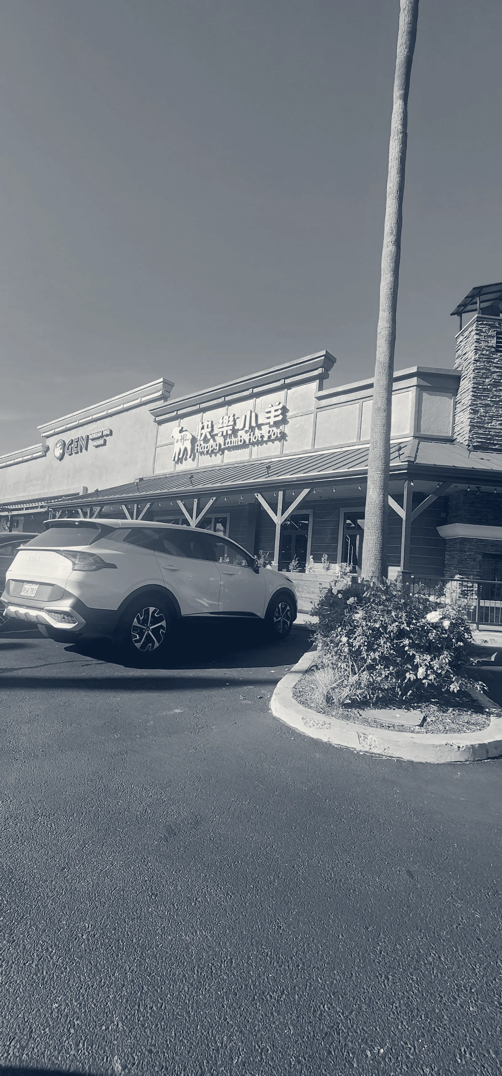Happy Lamb Hot Pot, Westminster 快乐小羊 — Westminster, California