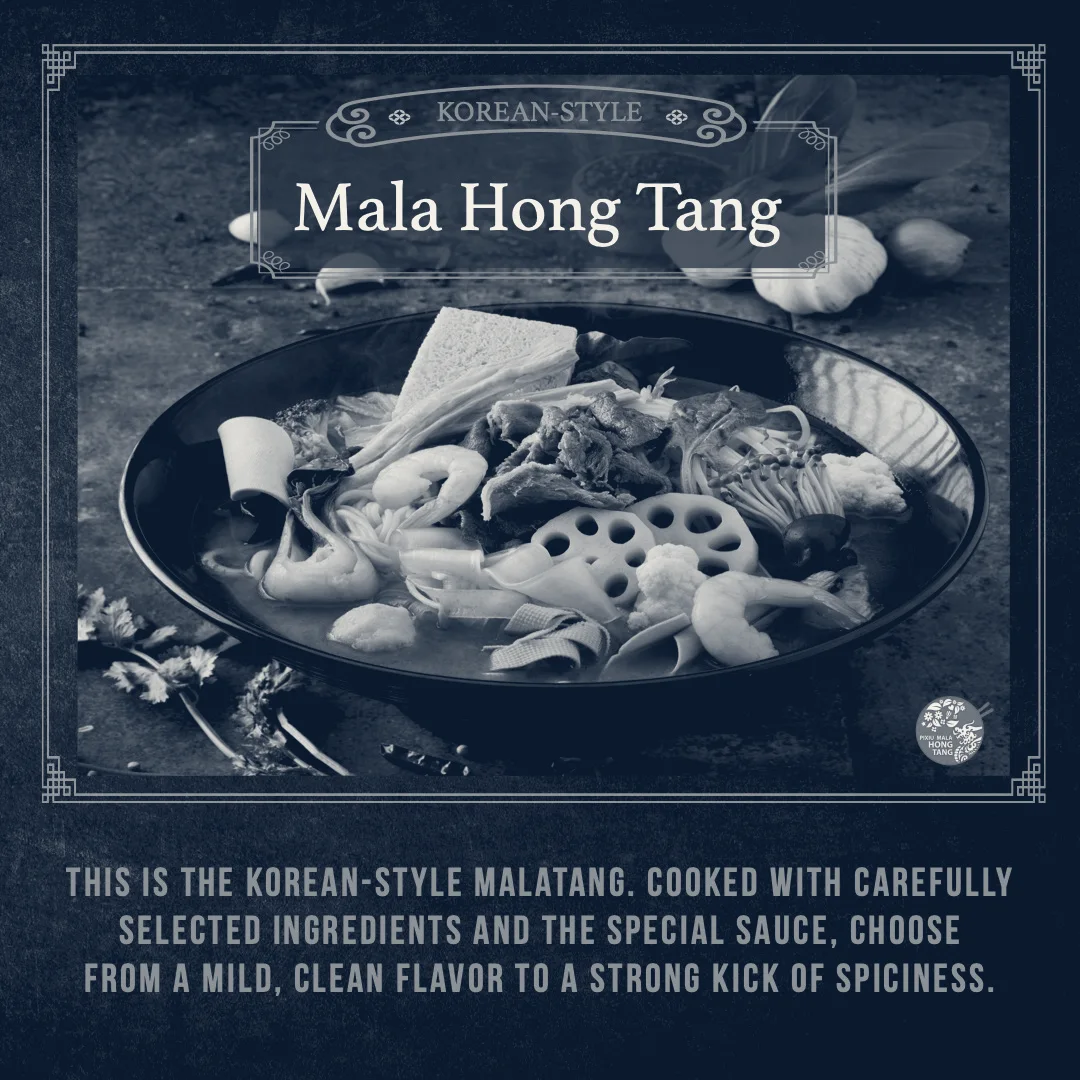 Pixiu Mala Hongtang — Los Angeles, California