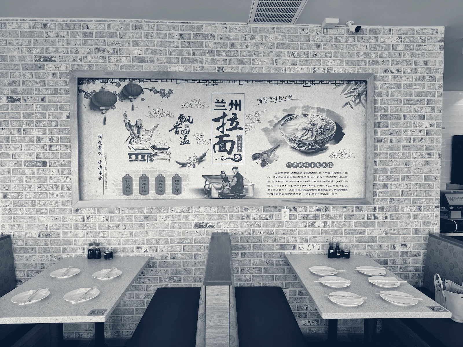 Northern Cafe 兰州拉面 — San Gabriel, California