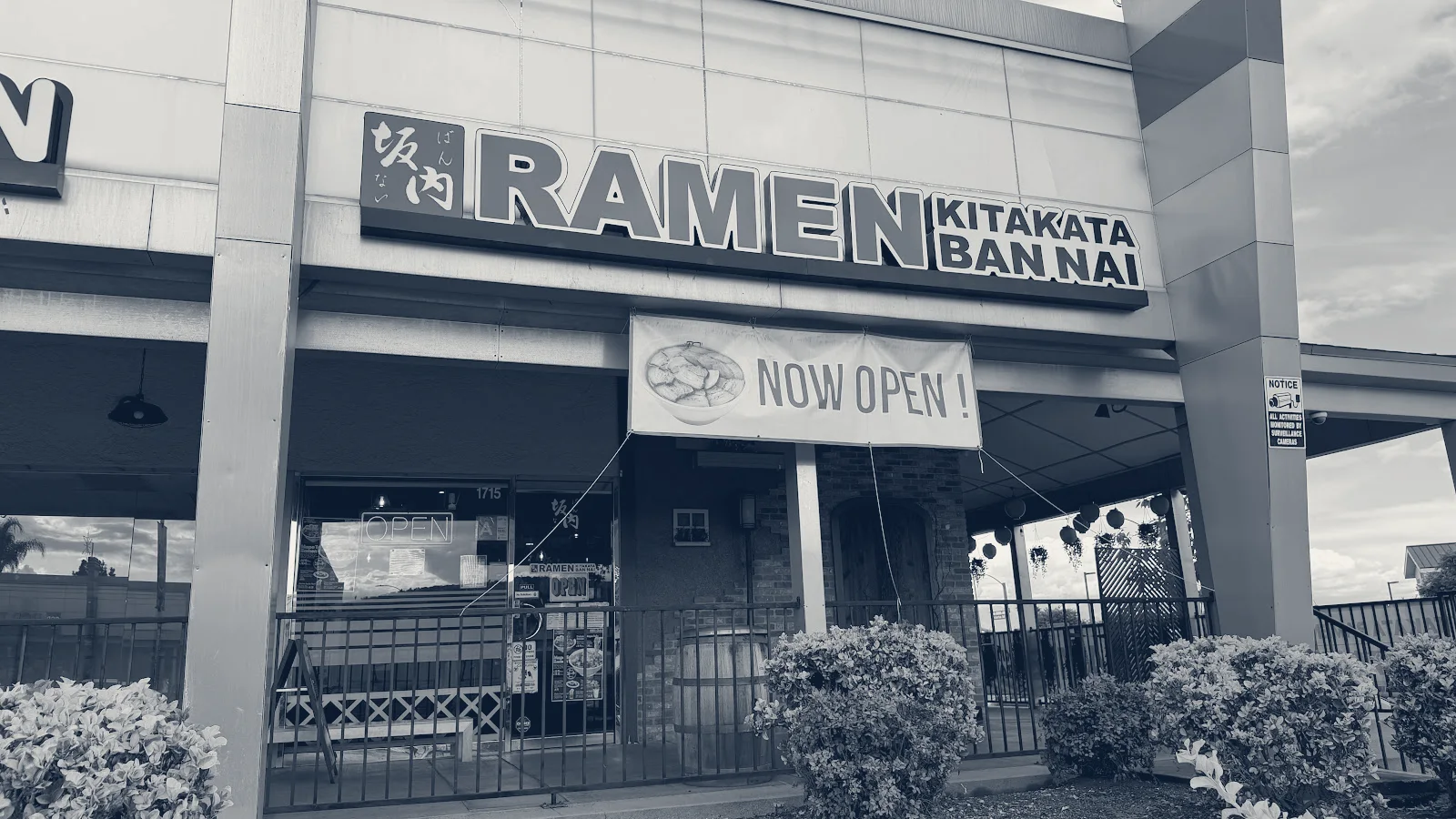 Kitakata Ramen Ban Nai - Rowland Heights — Rowland Heights, California