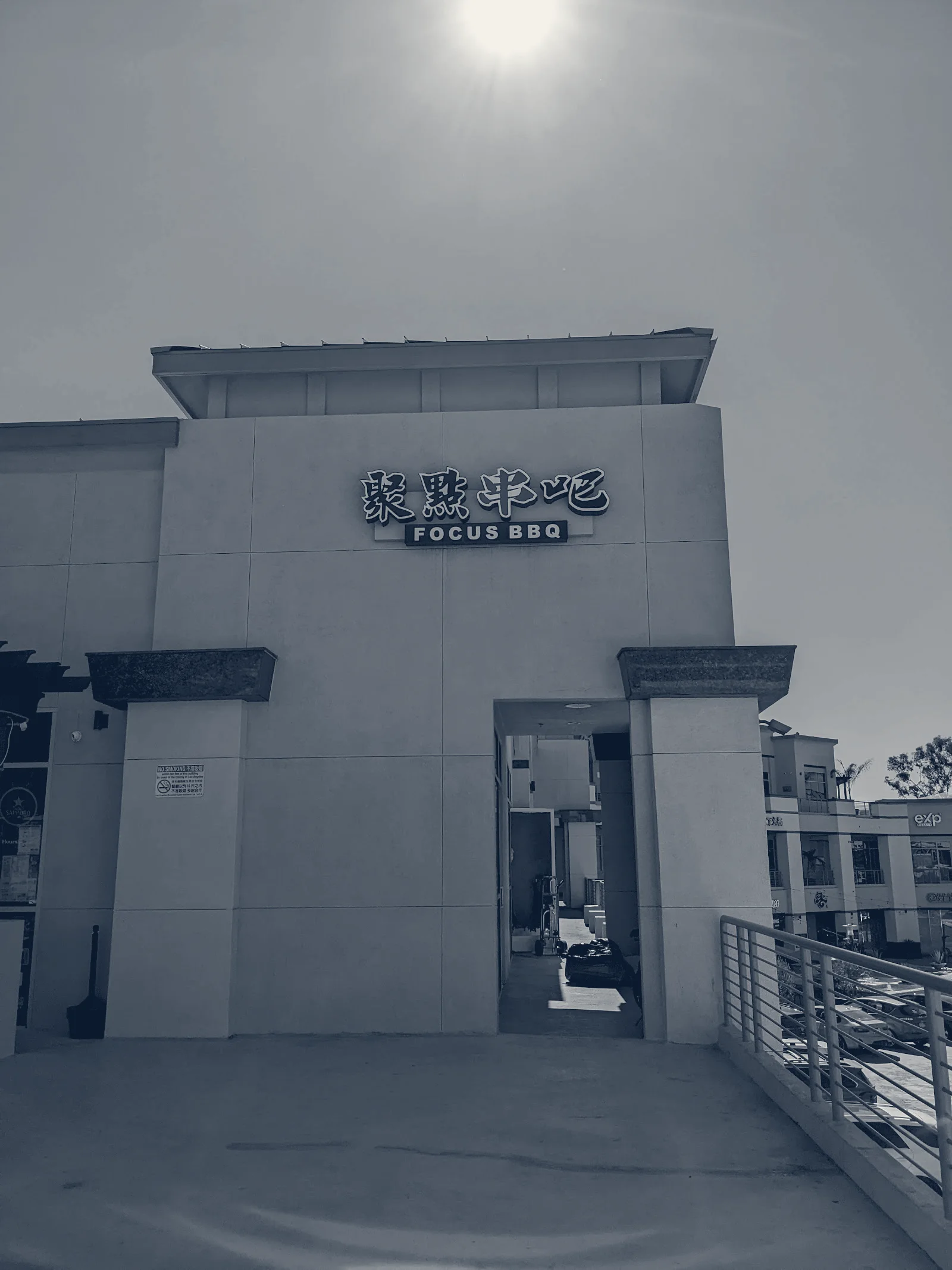 Focus BBQ — City of Industry, California