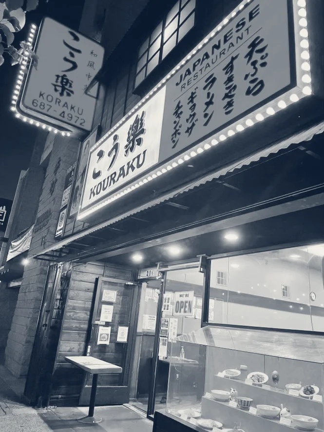 Kouraku Japanese Ramen & Grill — Los Angeles, California