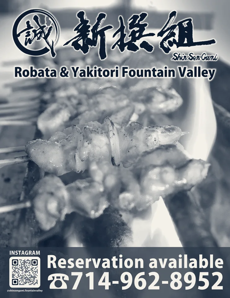 Shin-Sen-Gumi Robata & Yakitori - Fountain Valley — Fountain Valley, California