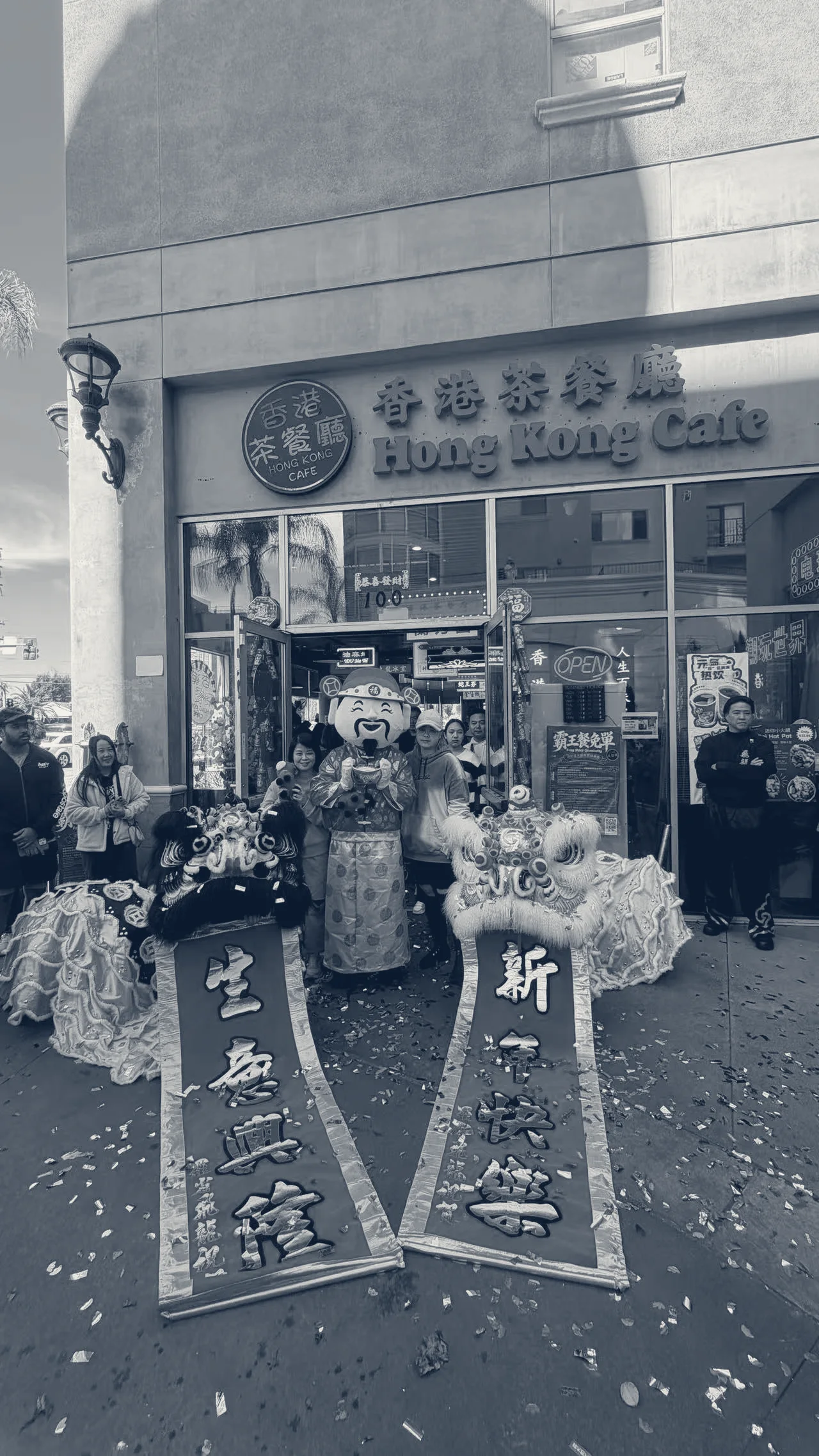 Hong Kong Cafe 香港茶餐廳 — Monterey Park, California