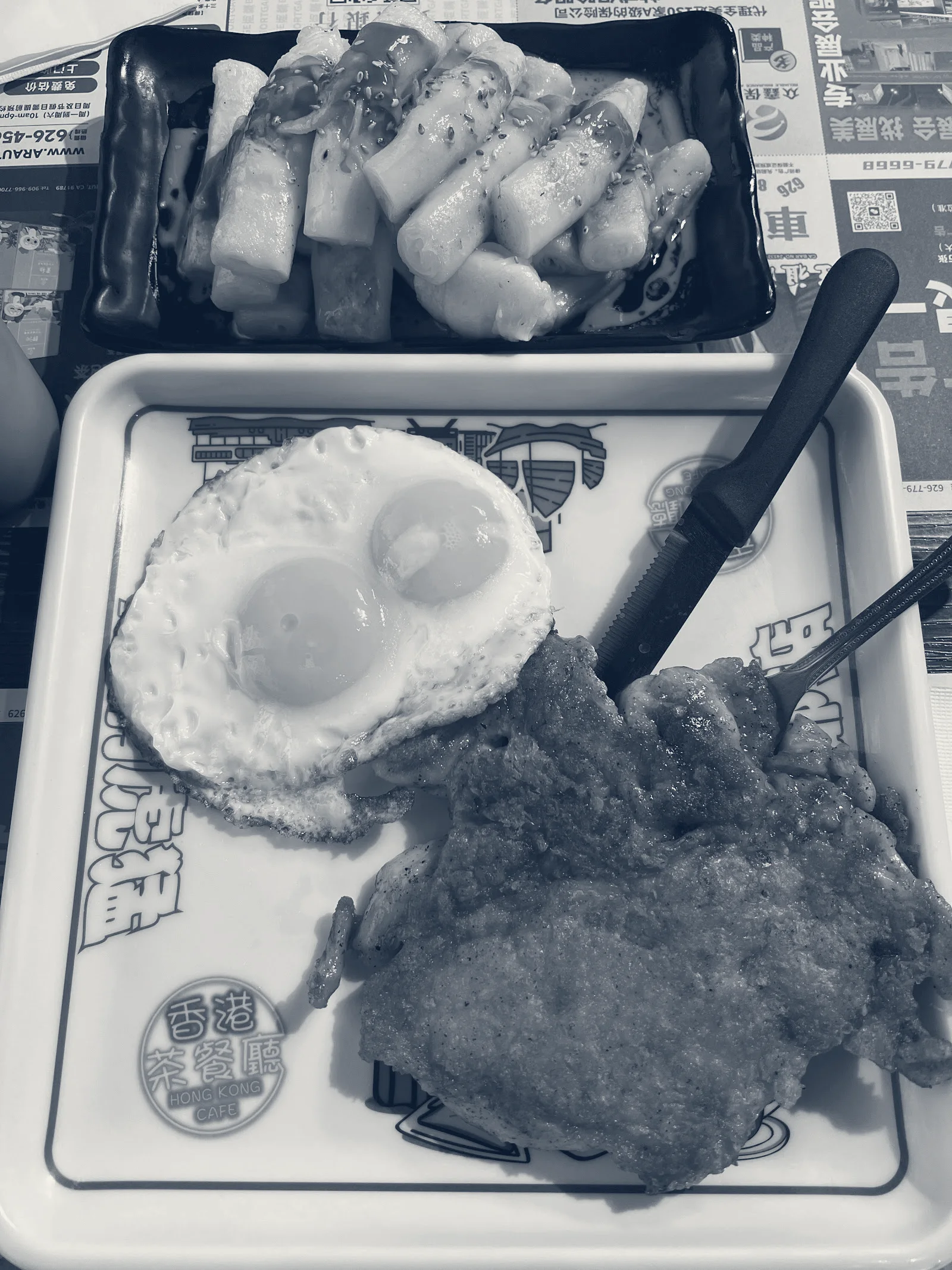 HongKong Cafe 香港茶餐廳 — Monterey Park, California
