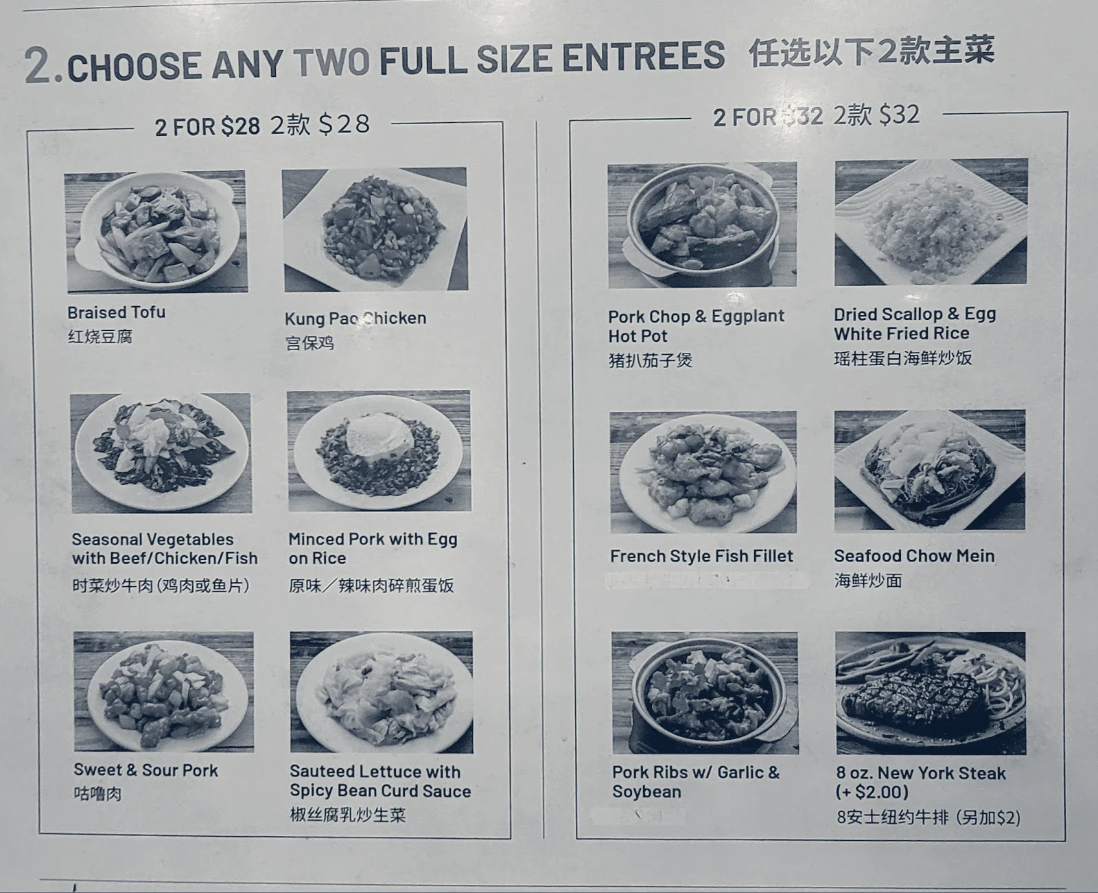 Delicious Food Corner — Rosemead, California