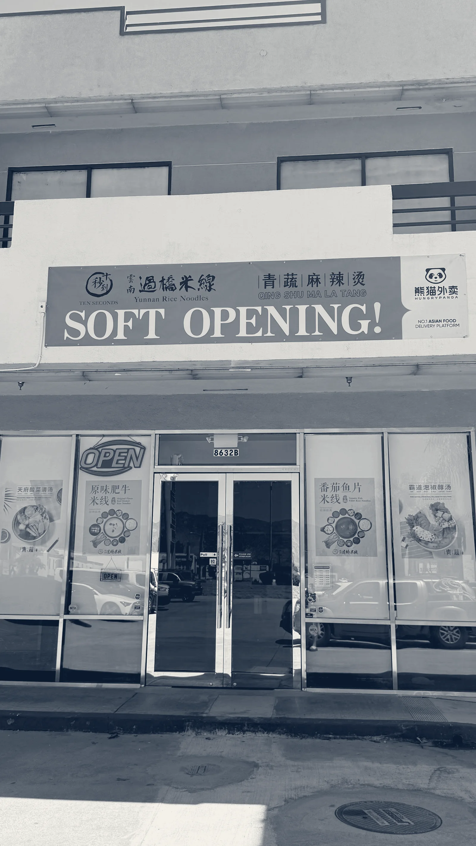 Ten second Yunnan Rice Noodles — Rosemead, California