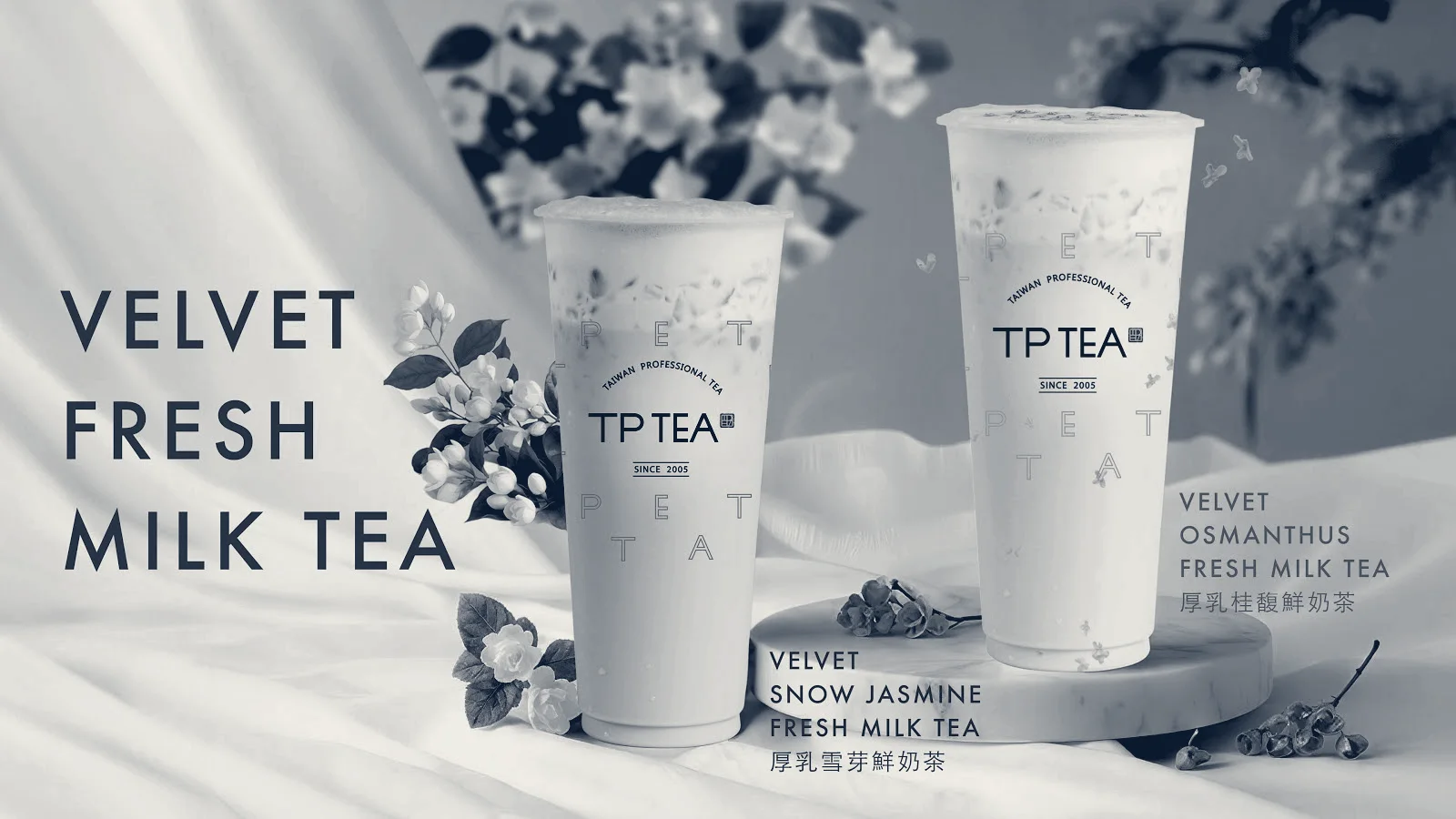 TP TEA – Newark (6/27-28 GRAND OPEN), Newark, California
